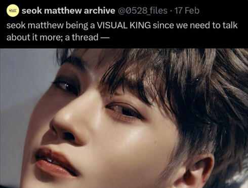 SEOK MATTHEW BEING A VISUAL KING...